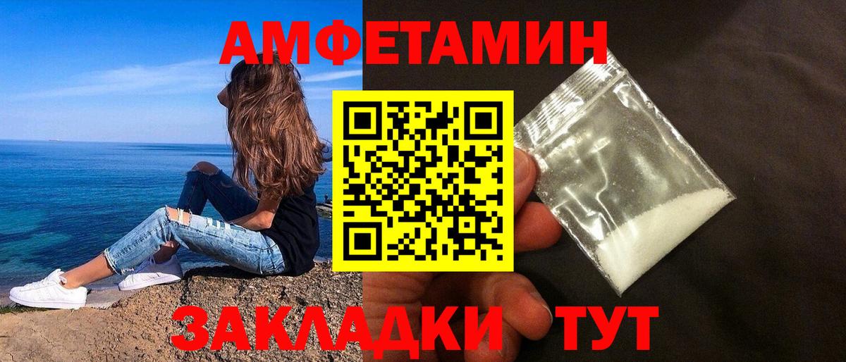 АМФ VHQ  АМФ  Жигулёвск  Вход с VPN 
