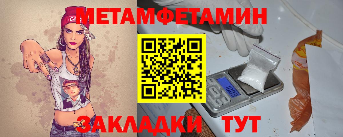 МЕГА маркетплейс  Жигулёвск  Амфетамин Розовый  Amphetamine 