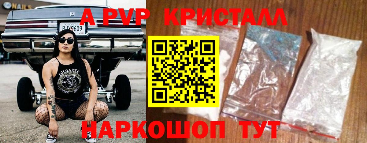 A-PVP СК Жигулёвск