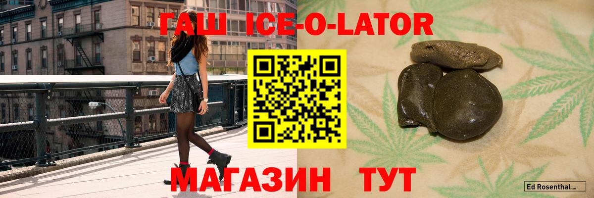 Гашиш  ГАШИШ hashish  Жигулёвск  дарнет шоп  Гашиш индика сатива 