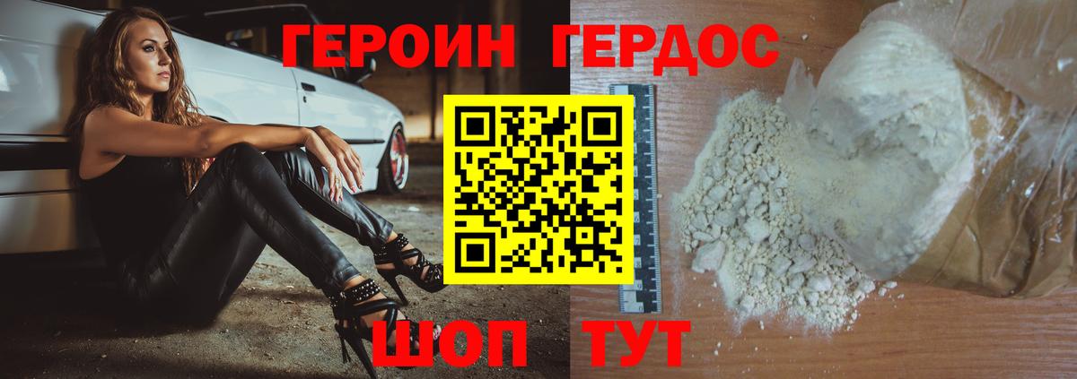 NBOMe  Гашиш  Меф МЯУ МЯУ   Меф кристаллы  ГАШИШ  Вейп ТГК  Каннабис  Жигулёвск  МЕТ 