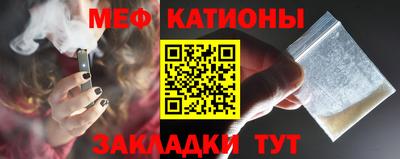 прущие крисы Мариинск