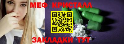 наркотики Гагарин