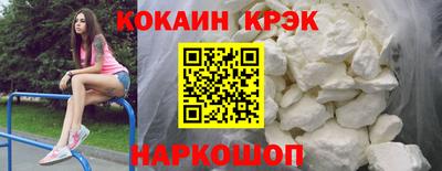 марки nbome Гай