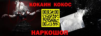 марки nbome Малгобек