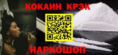 марки nbome Гай