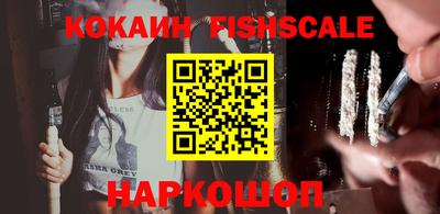 наркотики Гагарин