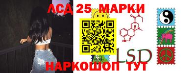 марки nbome Гай