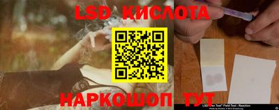 марки nbome Гай