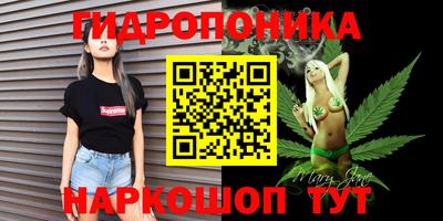 марки nbome Гай