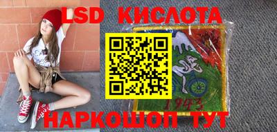 марки nbome Гай