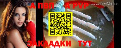 героин Балаково