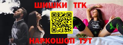 марки nbome Гай