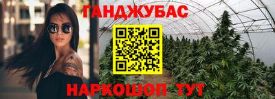 героин Балаково