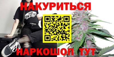 марки nbome Гай