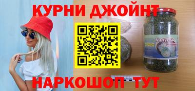 марки nbome Гай