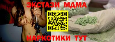 метадон Гатчина