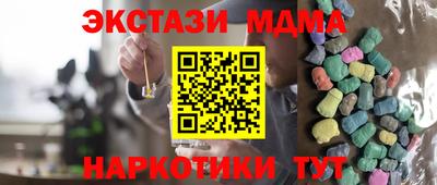 наркотики Гагарин