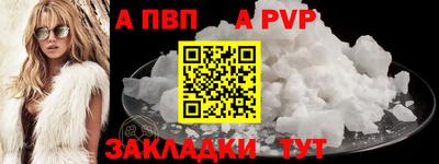 марки nbome Гай
