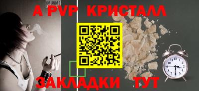 марки nbome Гай