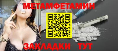 марки nbome Гай