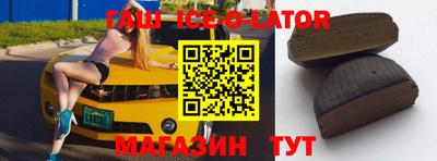 героин Балаково