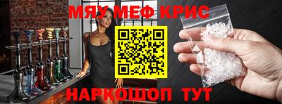 прущие крисы Балахна