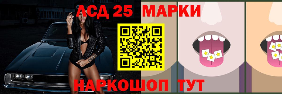 ЛСД экстази ecstasy  Жигулёвск  Лсд 25 экстази кислота 