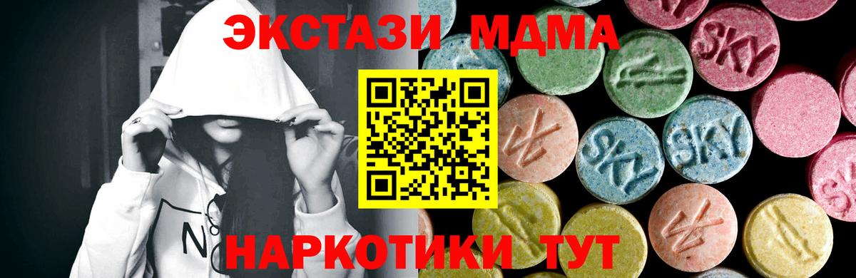 MDMA Molly Жигулёвск