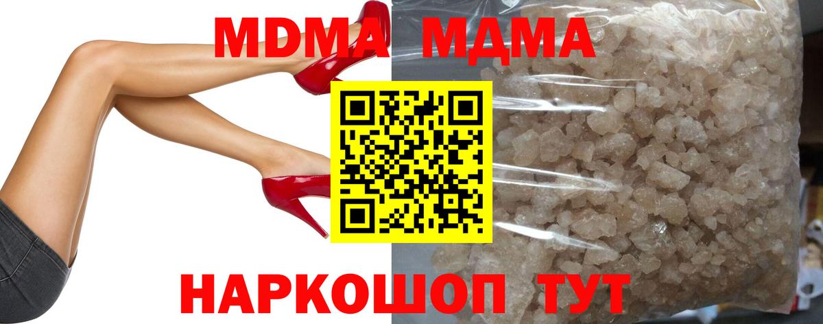 МДМА VHQ Жигулёвск