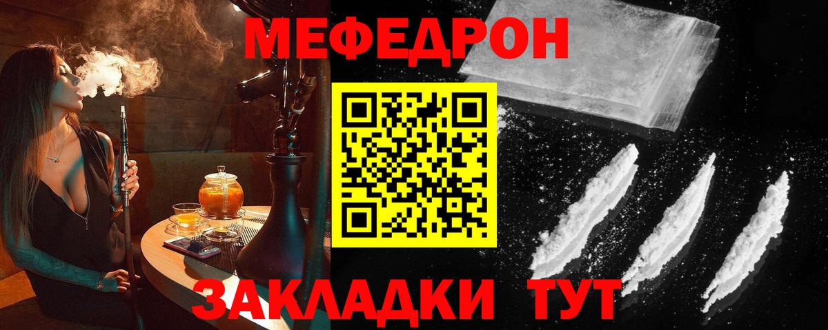 Жигулёвск  COCAIN  МЕФ   ГАШИШ  LSD-25  Вход с VPN  Конопля 