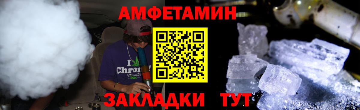 Жигулёвск  Метамфетамин мет  Вход с VPN 