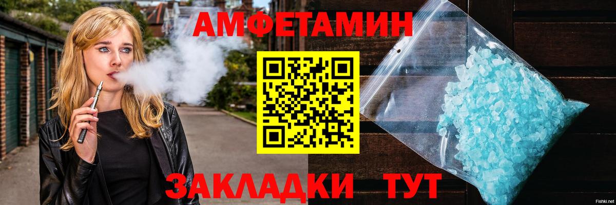 Первитин витя Жигулёвск