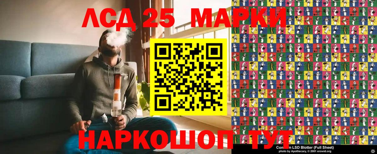 Марки N-bome 1,5мг  Жигулёвск  Марки N-bome 1,5мг 