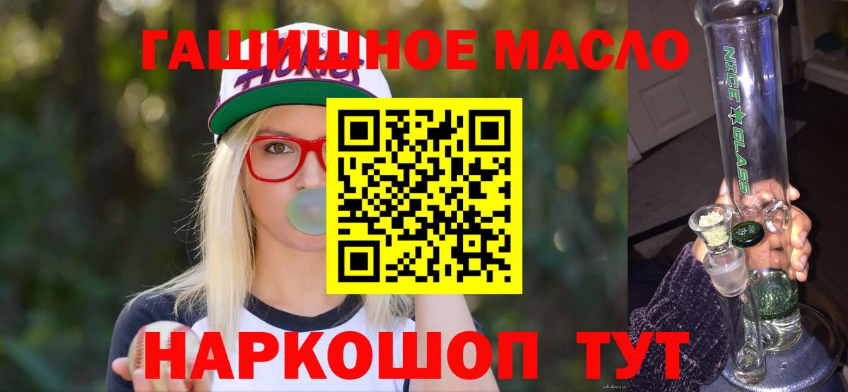 Дистиллят ТГК вейп с тгк  Дистиллят ТГК жижа  Жигулёвск 