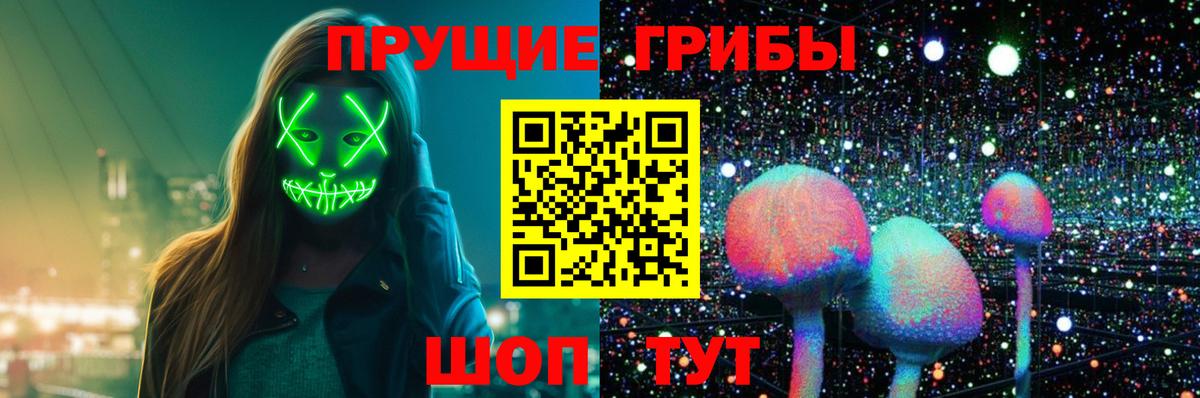 МДМА Жигулёвск