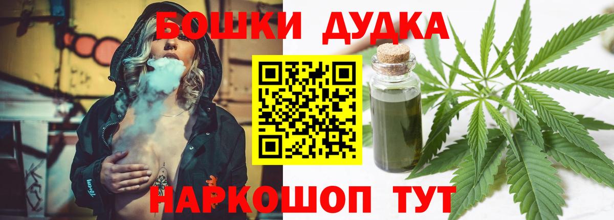 МЕТАДОН Жигулёвск