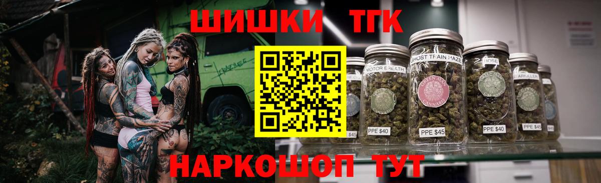 Жигулёвск  Каннабис Amnesia  Конопля тримм  МАРИХУАНА план  Вход с VPN  Бошки марихуана сатива 